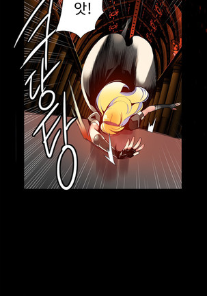 Lilith`s Cord  Ch.0-27 Page #609
