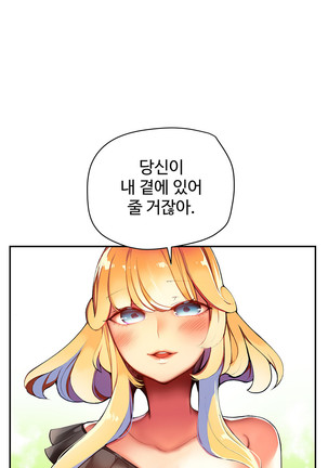 Lilith`s Cord  Ch.0-27 Page #625