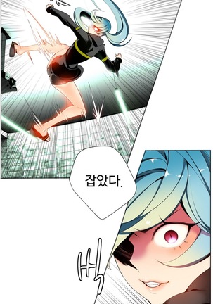 Lilith`s Cord  Ch.0-27 Page #267