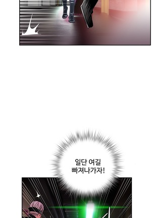 Lilith`s Cord  Ch.0-27 Page #395