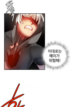 Lilith`s Cord  Ch.0-27 Page #723