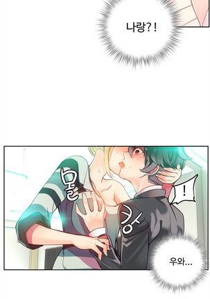 Lilith`s Cord  Ch.0-27 Page #196