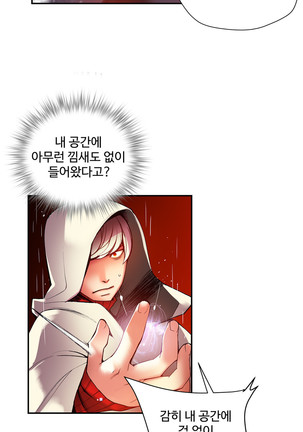 Lilith`s Cord  Ch.0-27 Page #557