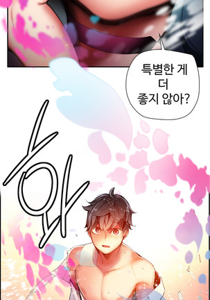 Lilith`s Cord  Ch.0-27 Page #648