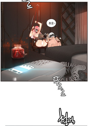 Lilith`s Cord  Ch.0-27 Page #170