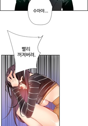 Lilith`s Cord  Ch.0-27 Page #378