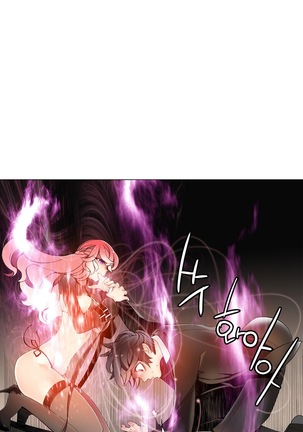 Lilith`s Cord  Ch.0-27 Page #287