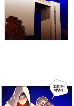 Lilith`s Cord  Ch.0-27 Page #572