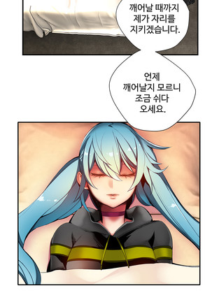 Lilith`s Cord  Ch.0-27 Page #614