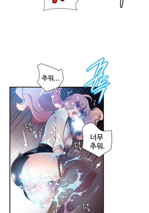 Lilith`s Cord  Ch.0-27 Page #721