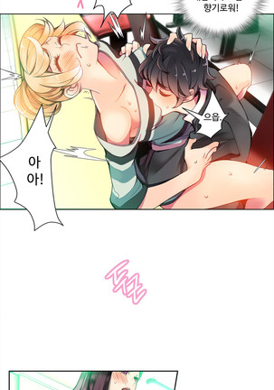 Lilith`s Cord  Ch.0-27 Page #197