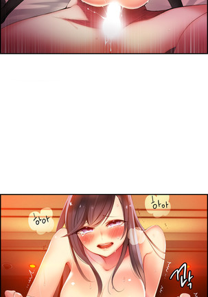 Lilith`s Cord  Ch.0-27 Page #809