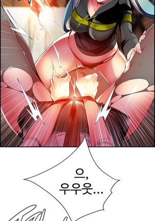 Lilith`s Cord  Ch.0-27 Page #714