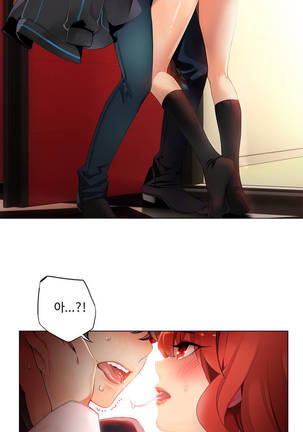 Lilith`s Cord  Ch.0-27 Page #43