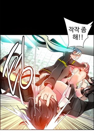 Lilith`s Cord  Ch.0-27 Page #351