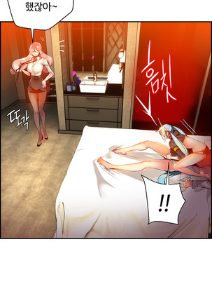 Lilith`s Cord  Ch.0-27 Page #691