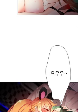 Lilith`s Cord  Ch.0-27 Page #434