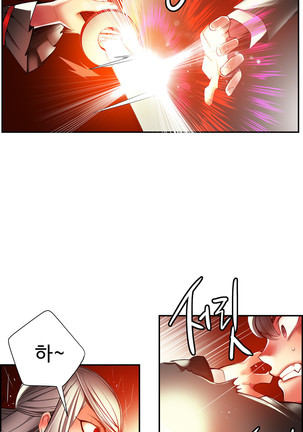 Lilith`s Cord  Ch.0-27 Page #543