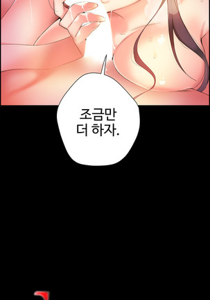 Lilith`s Cord  Ch.0-27 Page #815