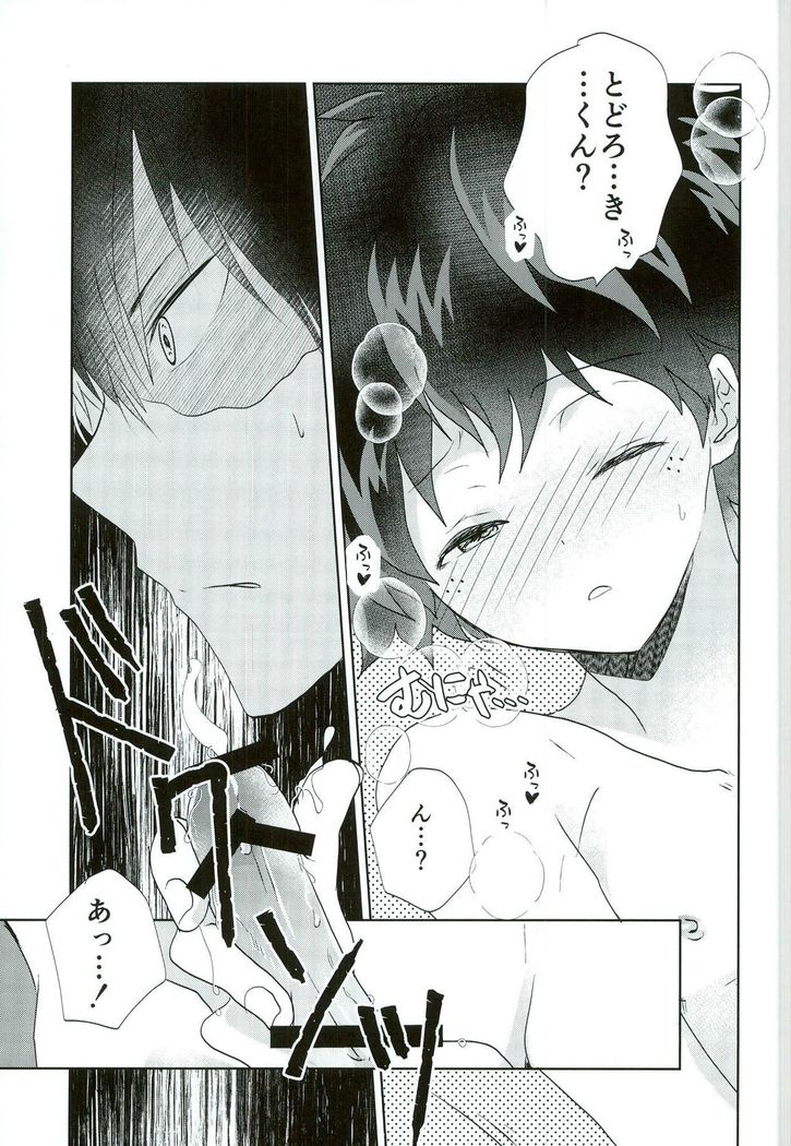 Otsukare Ecchi