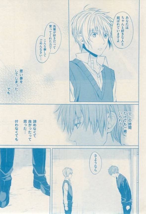ボーイズキャピ! 2015-02