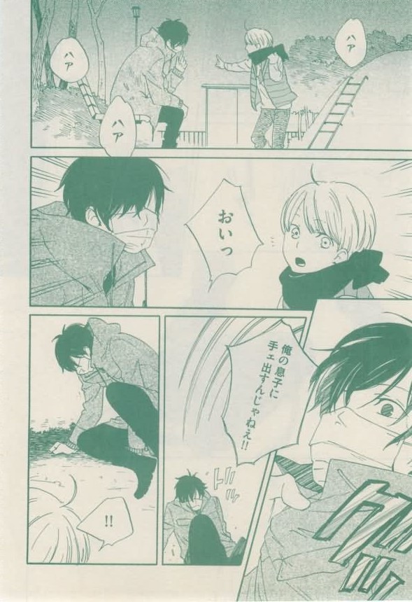 ボーイズキャピ! 2015-02