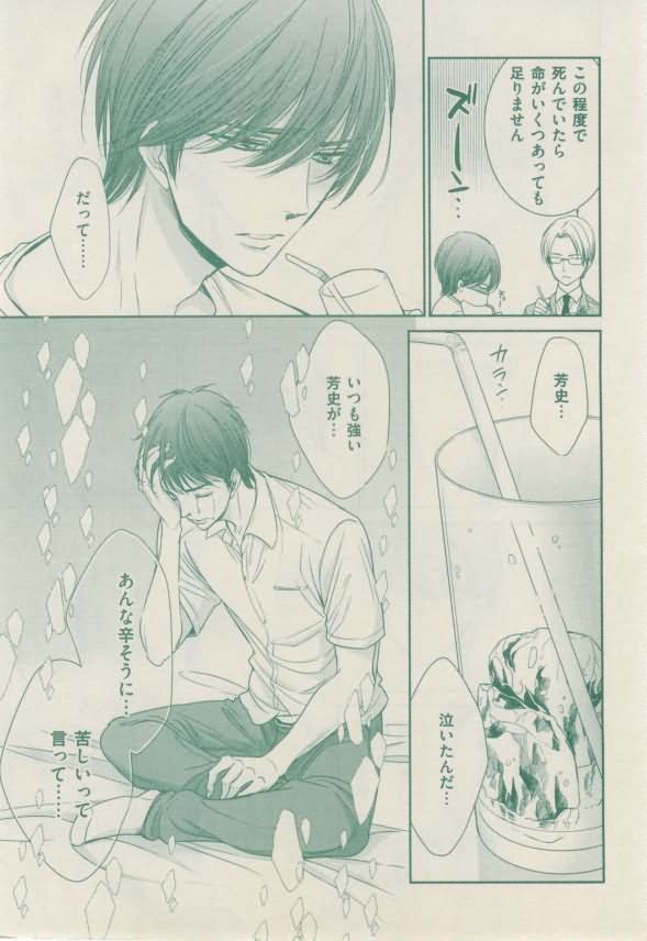 ボーイズキャピ! 2015-02