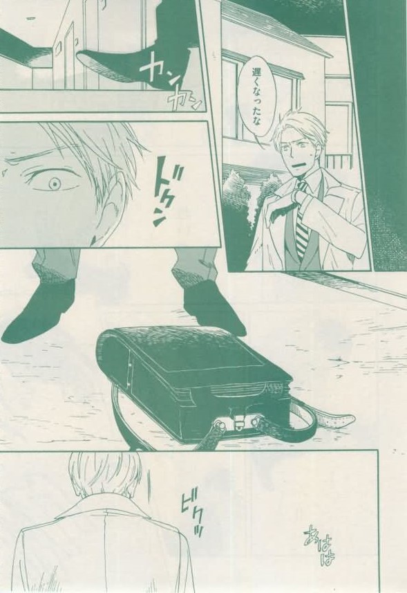 ボーイズキャピ! 2015-02