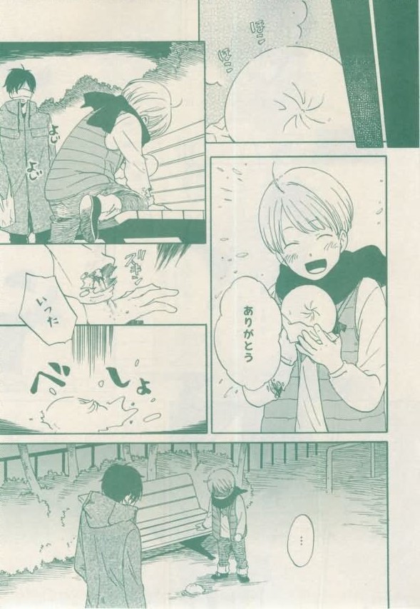 ボーイズキャピ! 2015-02