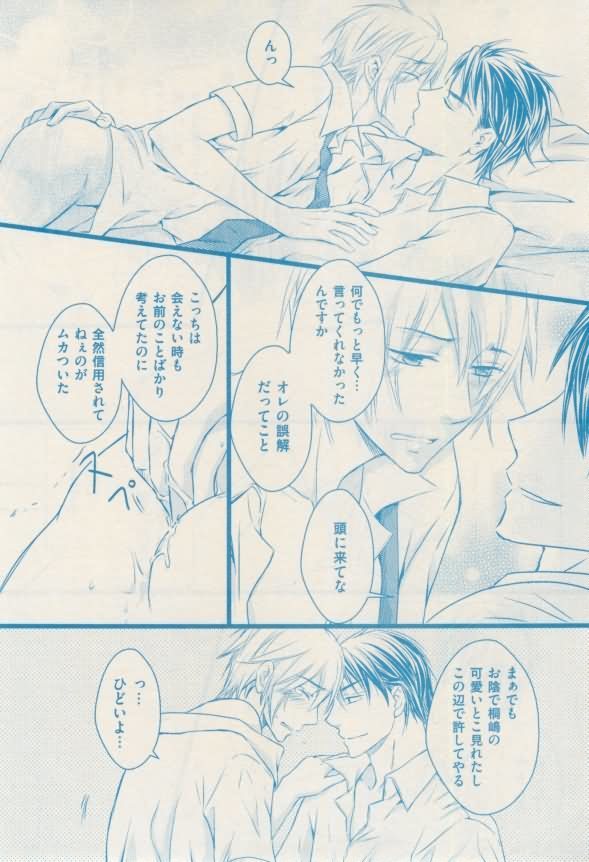 ボーイズキャピ! 2015-02