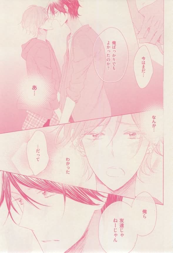 ボーイズキャピ! 2015-02