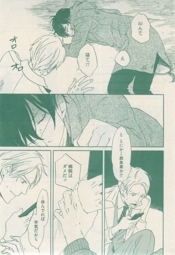 ボーイズキャピ! 2015-02
