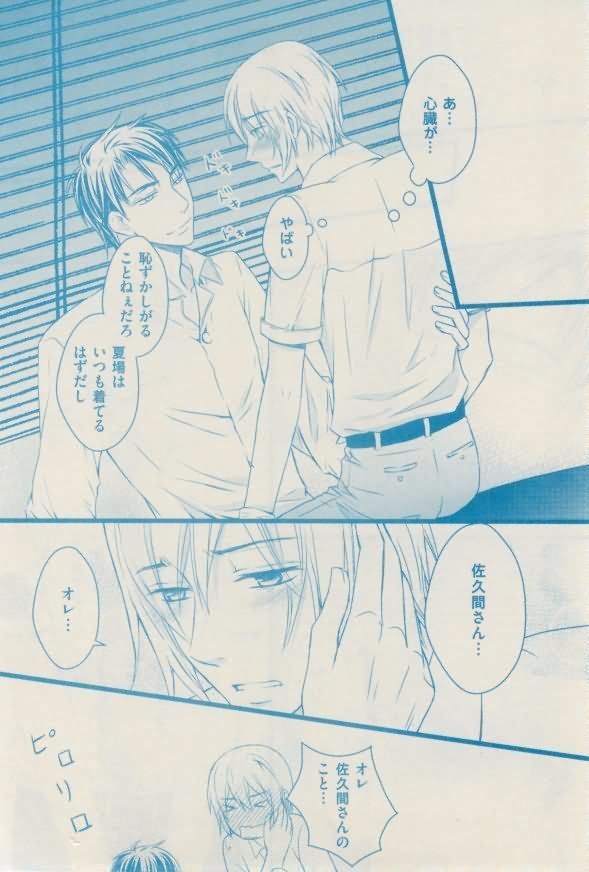 ボーイズキャピ! 2015-02
