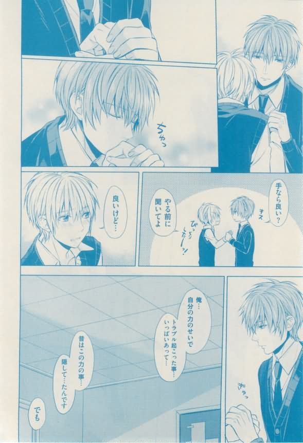 ボーイズキャピ! 2015-02