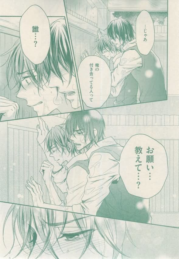 ボーイズキャピ! 2015-02