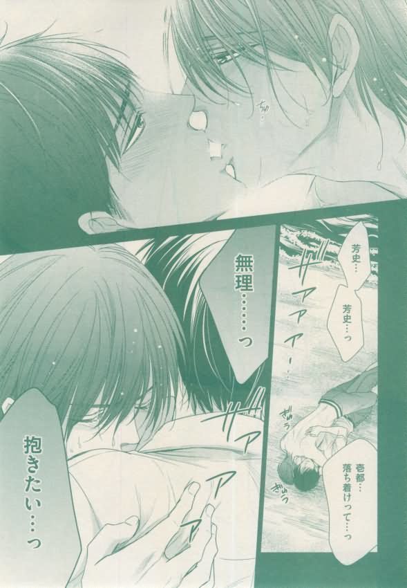 ボーイズキャピ! 2015-02