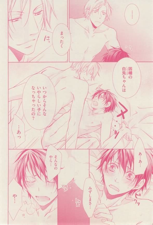 ボーイズキャピ! 2015-02