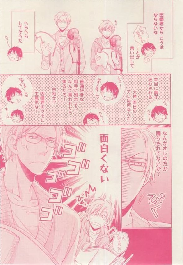 ボーイズキャピ! 2015-02