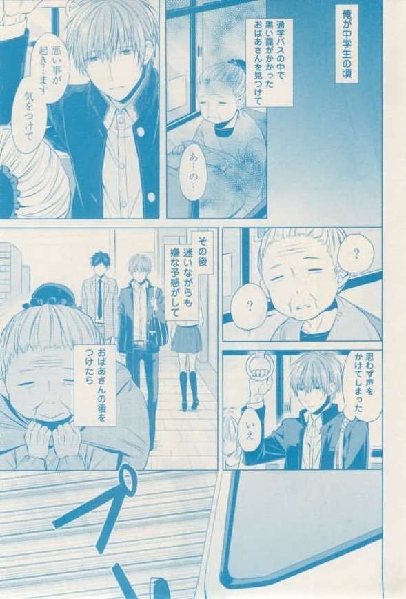 ボーイズキャピ! 2015-02