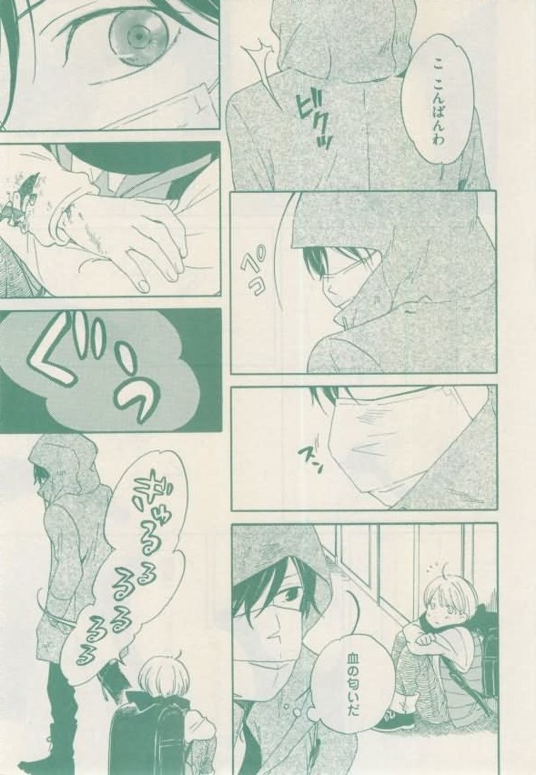 ボーイズキャピ! 2015-02