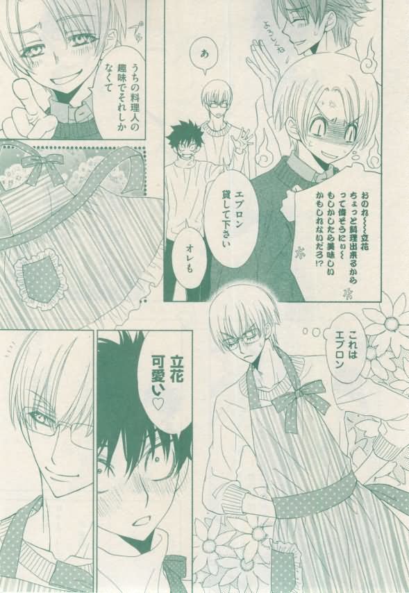 ボーイズキャピ! 2015-02