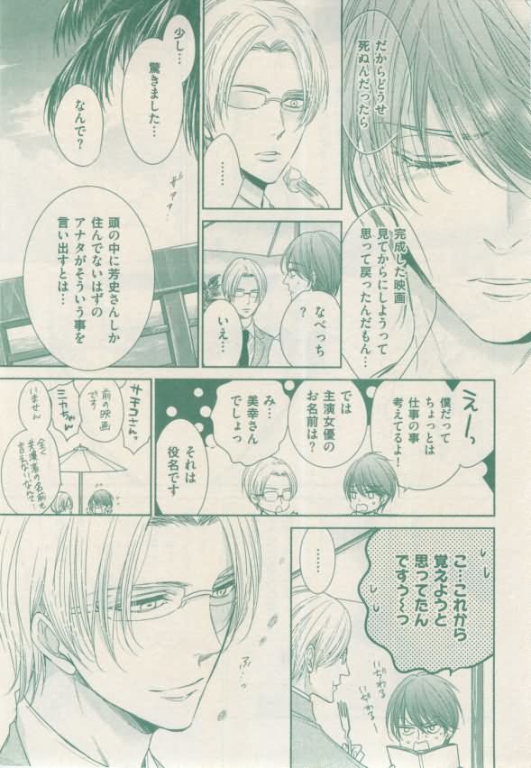 ボーイズキャピ! 2015-02