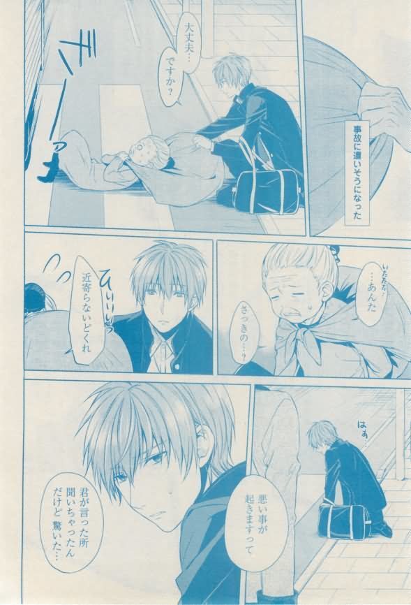 ボーイズキャピ! 2015-02
