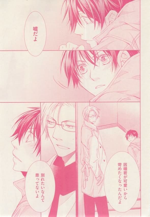 ボーイズキャピ! 2015-02