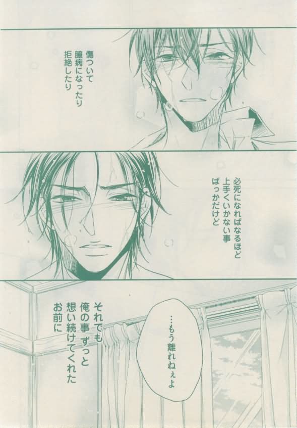 ボーイズキャピ! 2015-02