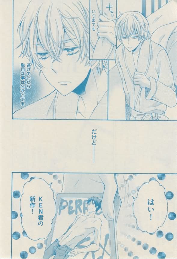 ボーイズキャピ! 2015-02