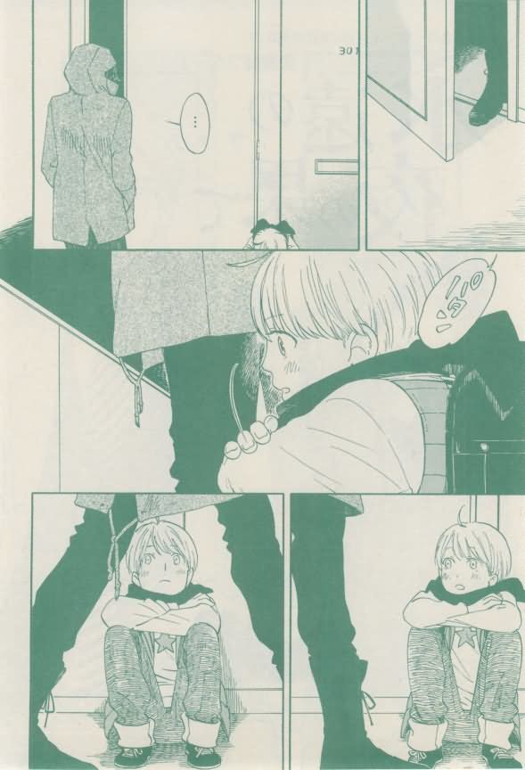ボーイズキャピ! 2015-02