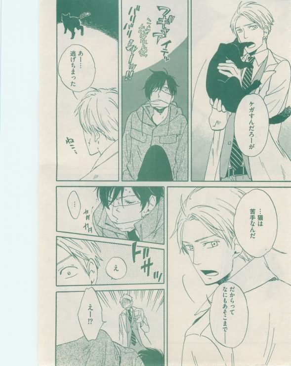 ボーイズキャピ! 2015-02