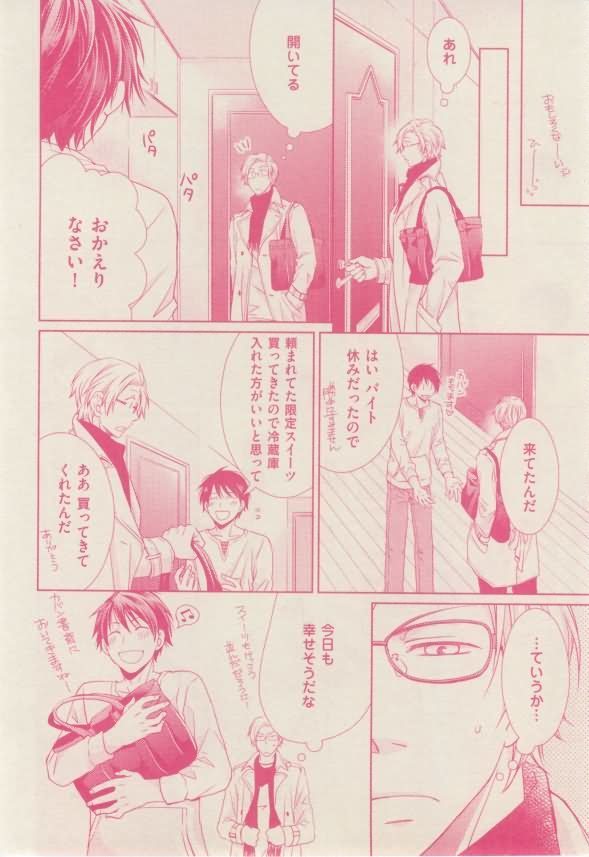 ボーイズキャピ! 2015-02