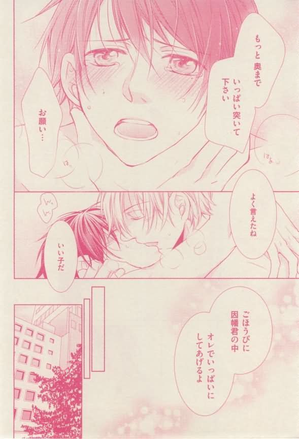ボーイズキャピ! 2015-02